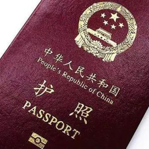 Buy Original Chinese Passports Online